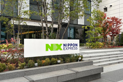 株式会社NX総合研究所様